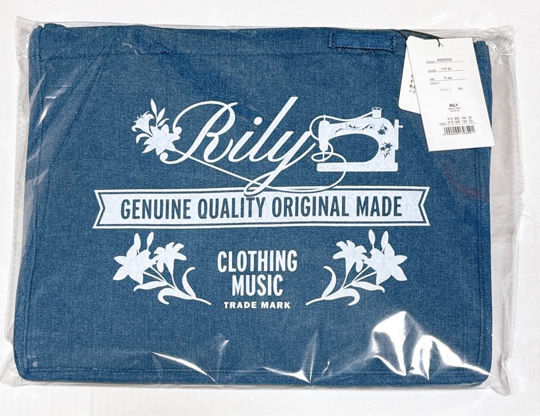 今市隆二 RILY denim tote bag ＋おまけ-Blackstar / ID:Core V4 Stereo 20