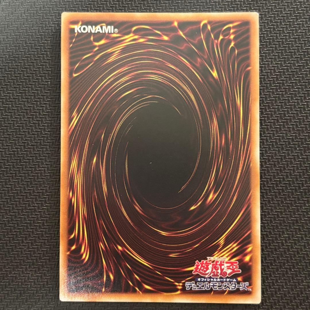 遊戯王 墓穴の指名者 クオシク 25th - メルカリ