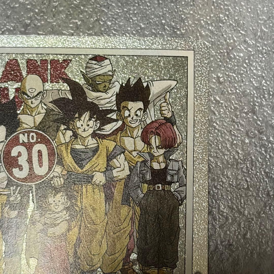 ドラゴンボール エナジーマーカー カード NO.30 - メルカリ