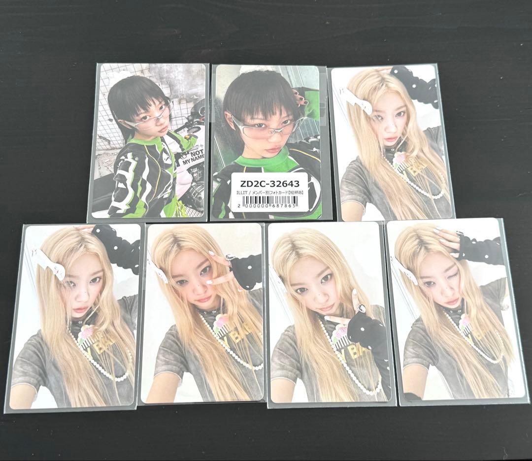 ILLIT モカ トレカ まとめ売り - メルカリ