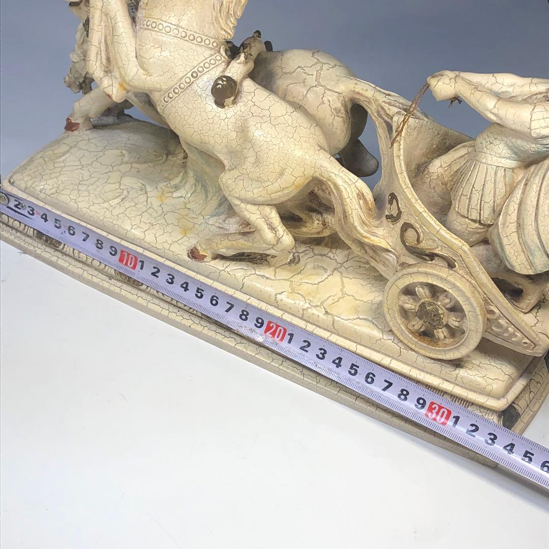 アンティーク 　ローマ戦車　チャリオット　置物