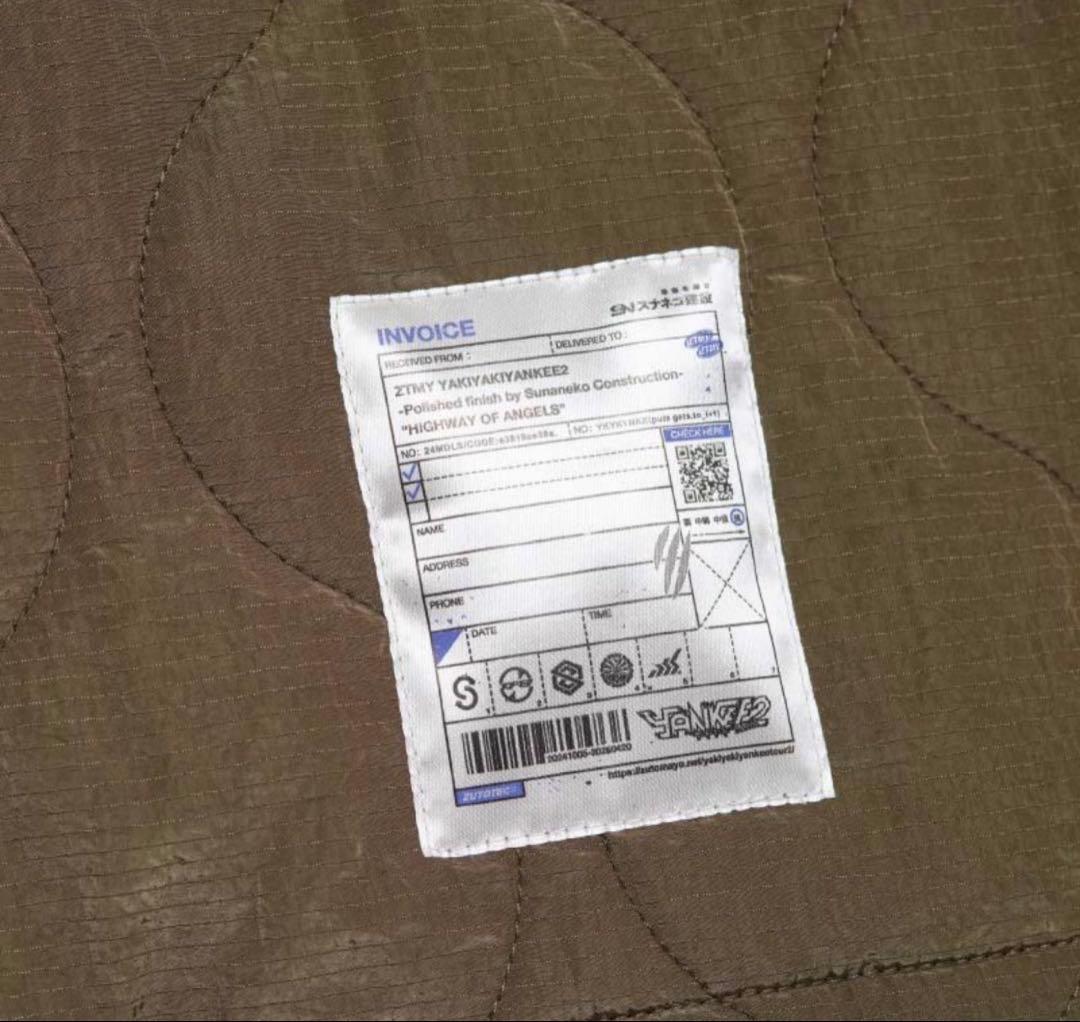 ずっと真夜中でいいのに。 ☆ 美品 SNNK キルティング ジャケット