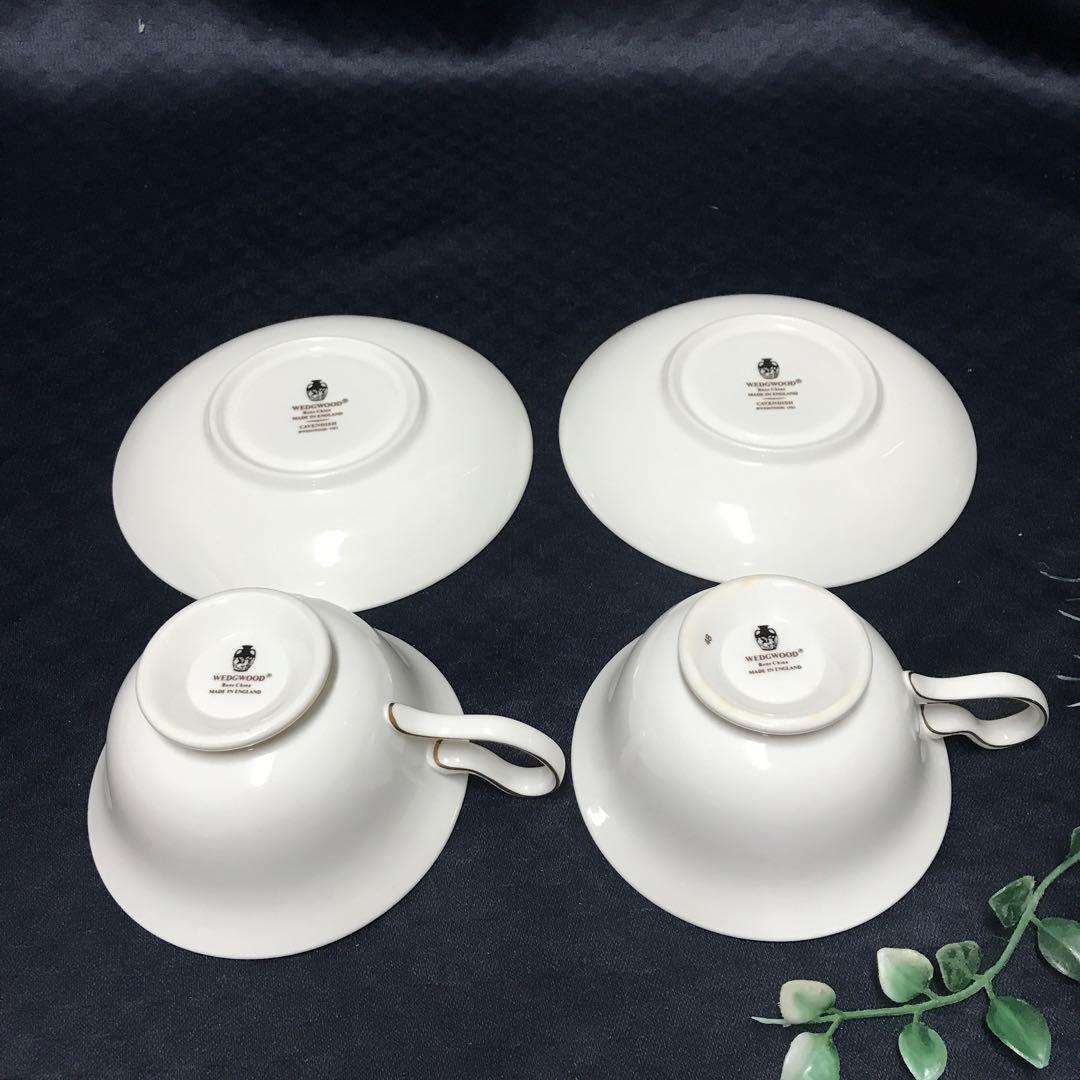 ウェッジウッド キャベンディッシュ カップソーサー 2客 黒壺マーク