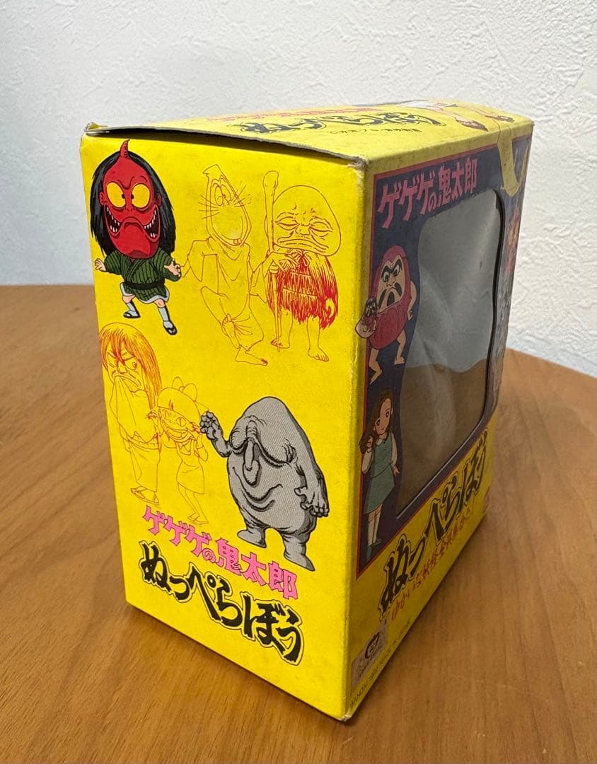 ゲゲゲの鬼太郎　ぬっぺらぼう　ゆかいな妖怪全員集合だ！