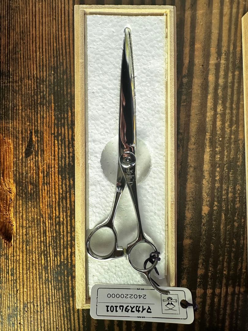 ハイネタダ シザー 7.3インチ
