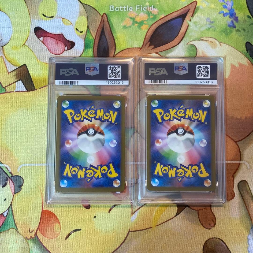 PSA10 コイキング　ギャラドス　Classic 連番