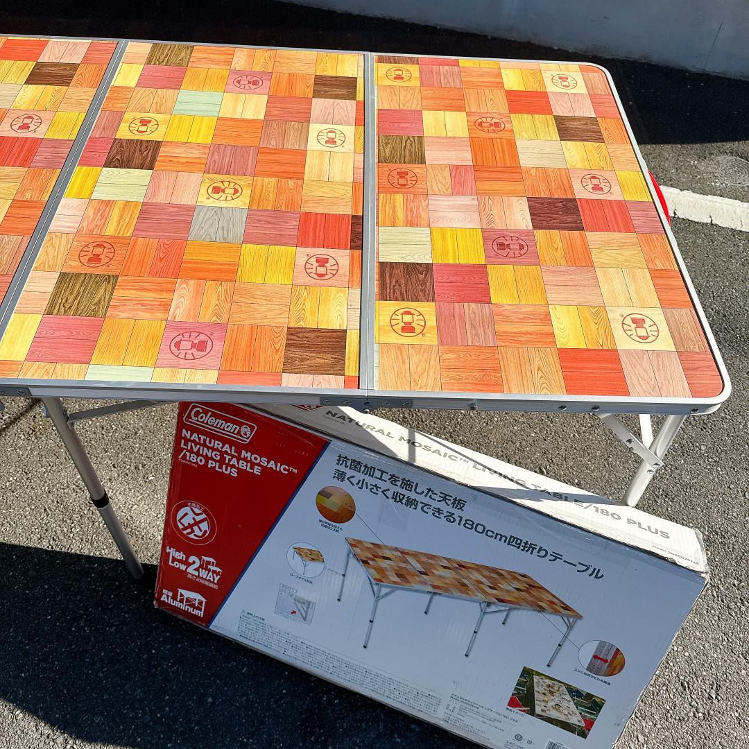【美品】Coleman コールマン ナチュラルモザイク リビングテーブル180