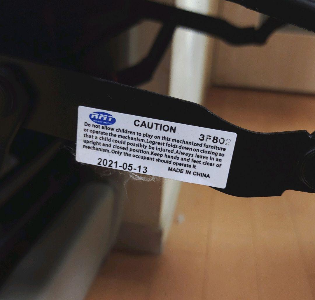 は*ん様 GANA シエロplus 電動リクライニングチェア マツエク エステ