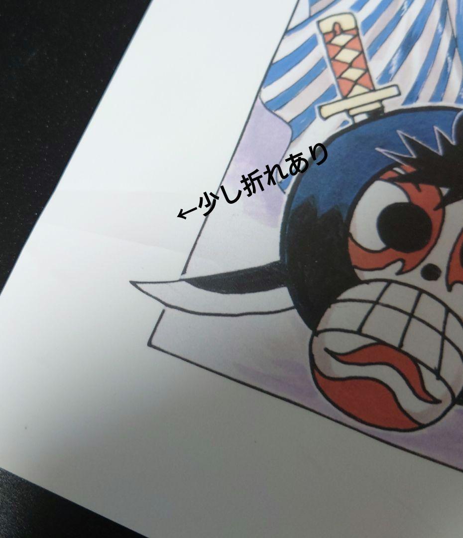 ワンピース 週刊少年ジャンプ 懸賞品 非売品 限定ロゴフォトビュアー