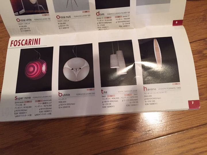 MARC SADLERのペンダントライト　オマケ付　ヤマギワ