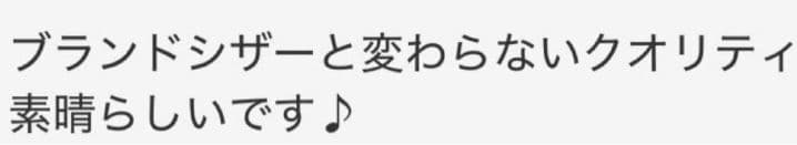 切れ味抜群プロ用ハサミ☆カットシザー理美容師＋トリマートリミングペット全部可