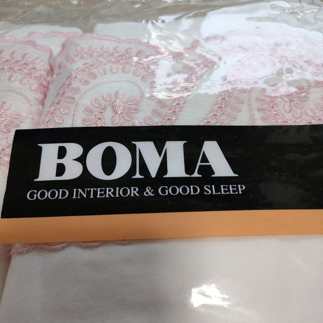 BOMA ベッドスカート 180×270cmS ピンク綿100% サテン生地高級