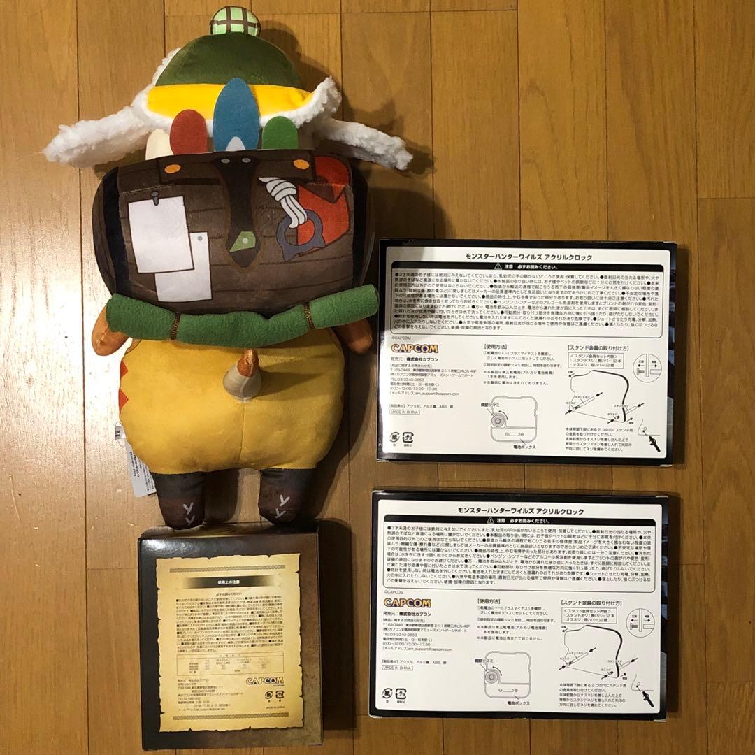 モンスターハンターワイルズ アイルーぬいぐるみ・回復薬ボトル