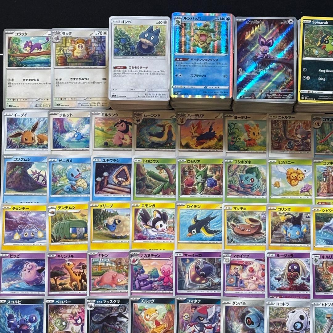 約1000枚】ポケカ sowsow ソウソウ イラスト82種 | 激安通販のイーサプライ