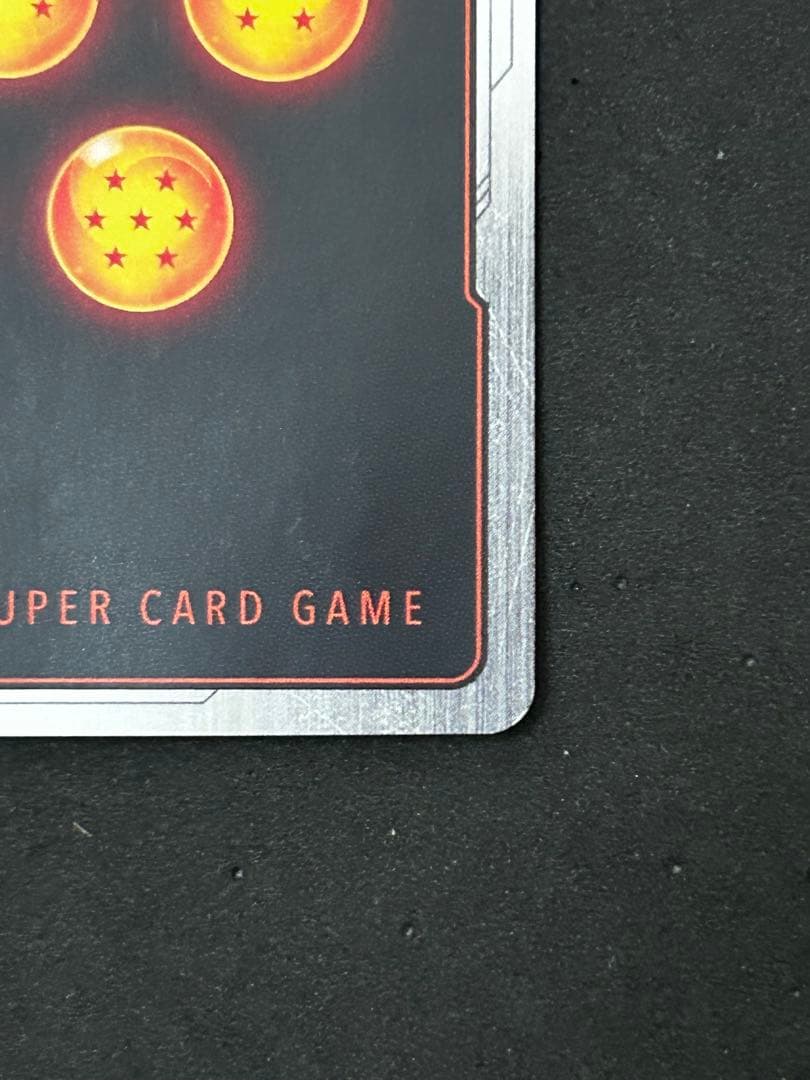 孫悟空SCR パラレルFB01-139 フュージョンワールド スーパーパラレル