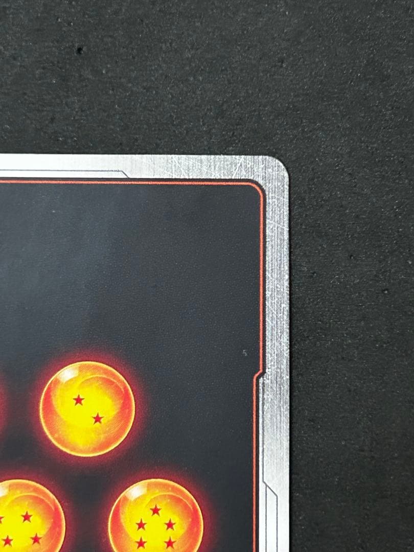 孫悟空SCR パラレルFB01-139 フュージョンワールド スーパーパラレル