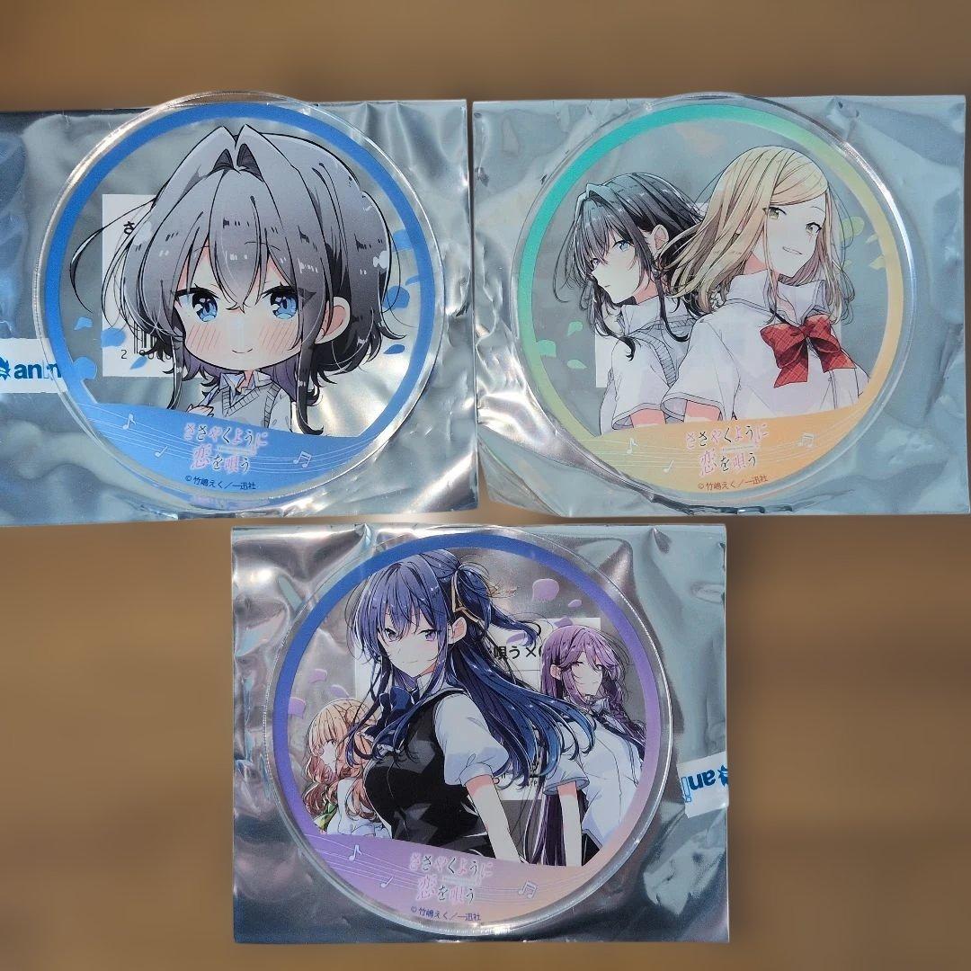 ささやくように恋を唄う トレーディングアクリルコースター - メルカリ