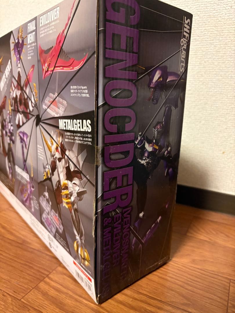 【新品未開封】S.H.Figuarts GENOCIDER