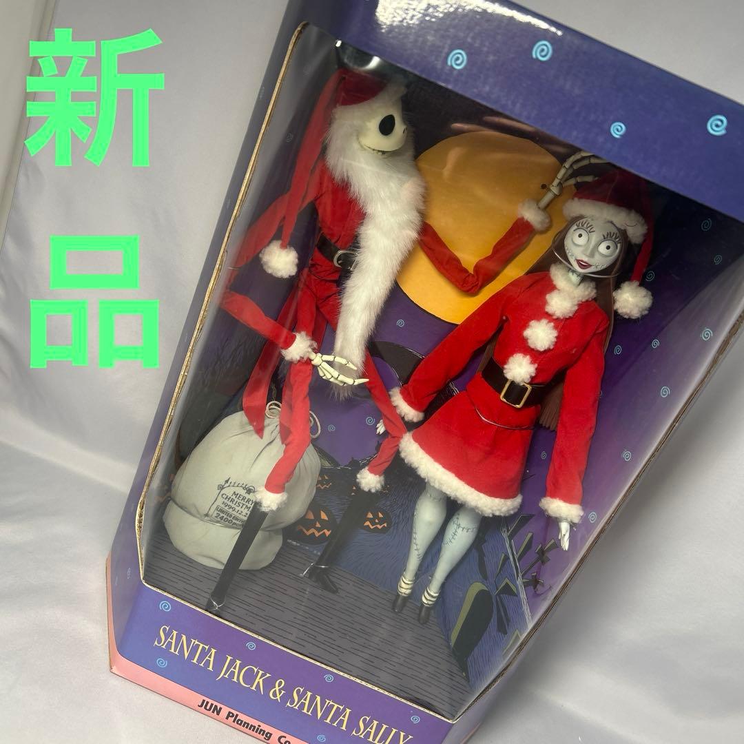 ナイトメアビフォアクリスマス サンタジャック&サンタサリー コレクションドール