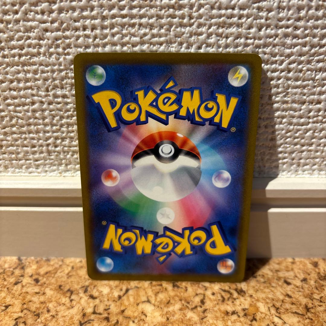 ハイパーボール UR S9 スターバース 126/100