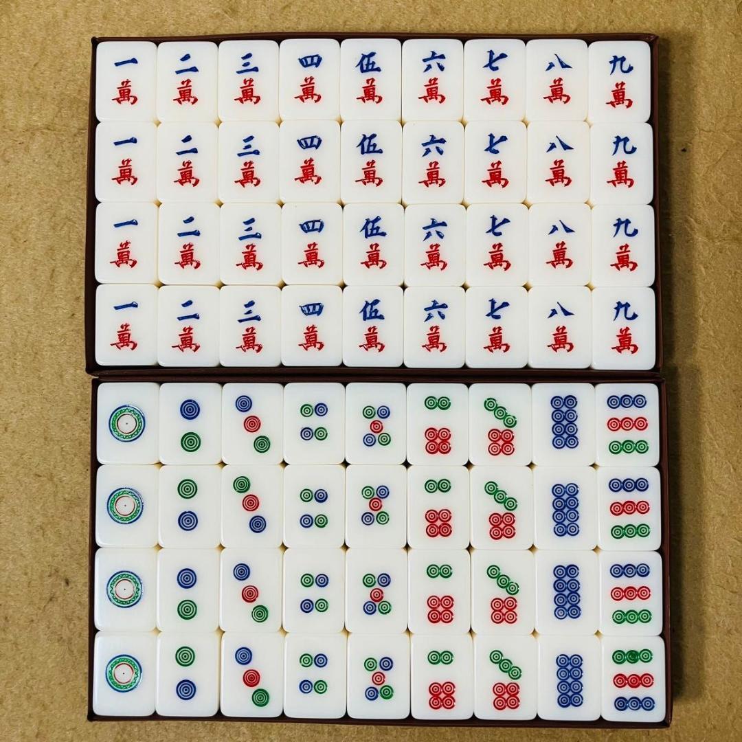 麻雀牌 セット 香港 背無垢 マージャン アイボリー MA-JONG 現状販売