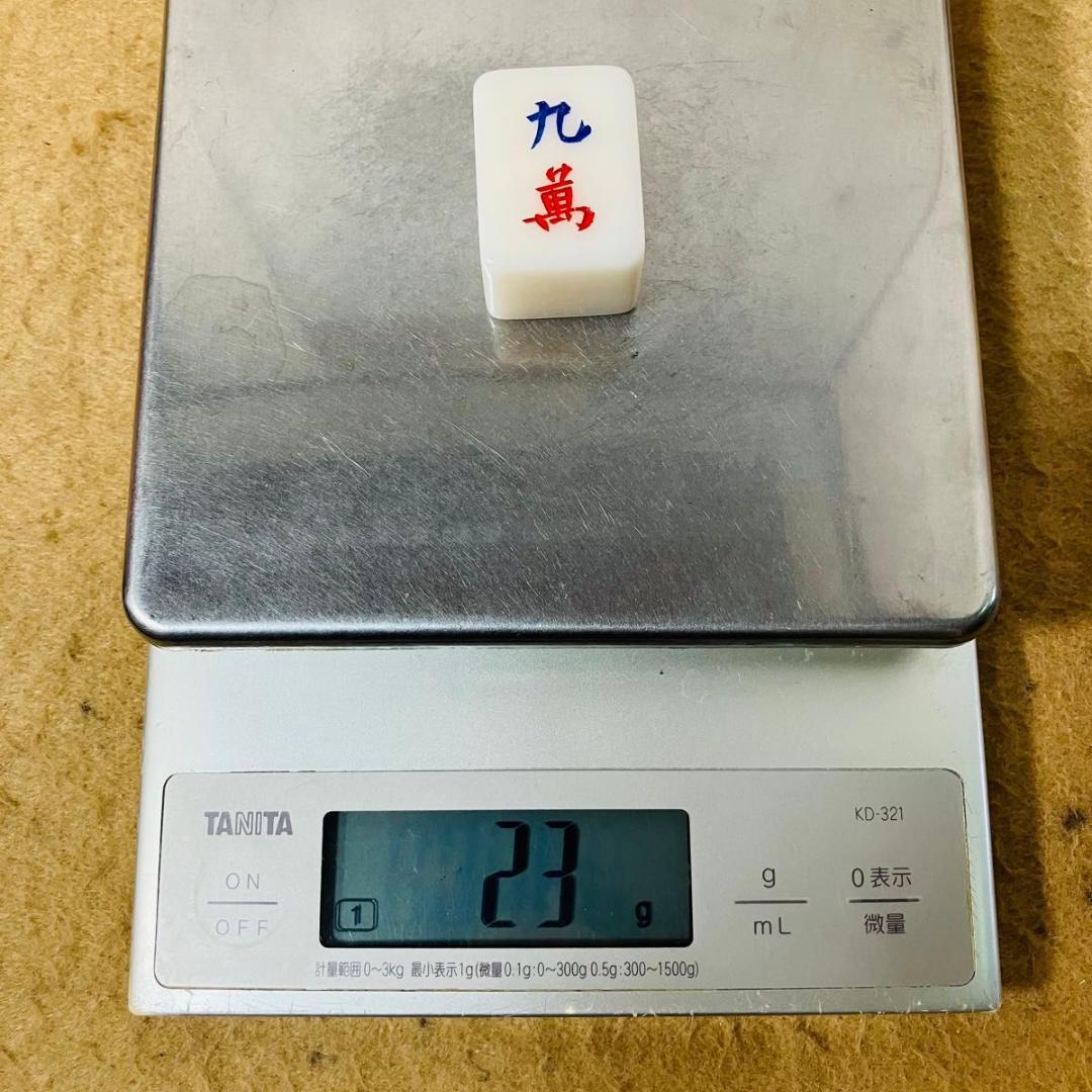 麻雀牌 セット 香港 背無垢 マージャン アイボリー MA-JONG 現状販売