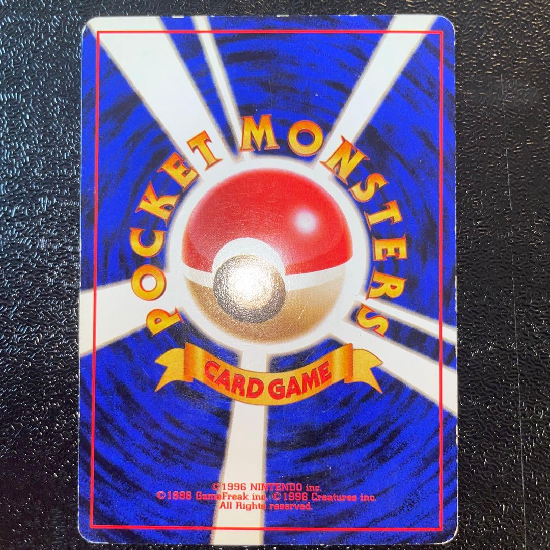 ピカチュウ ○ LV.12 旧裏 初代 マークあり ポケモンカード - メルカリ