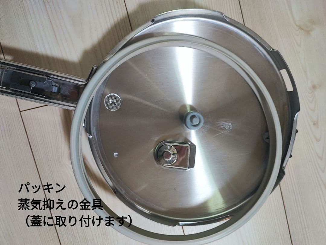 Tupperware PERFECT KITCHEN 圧力鍋 5L