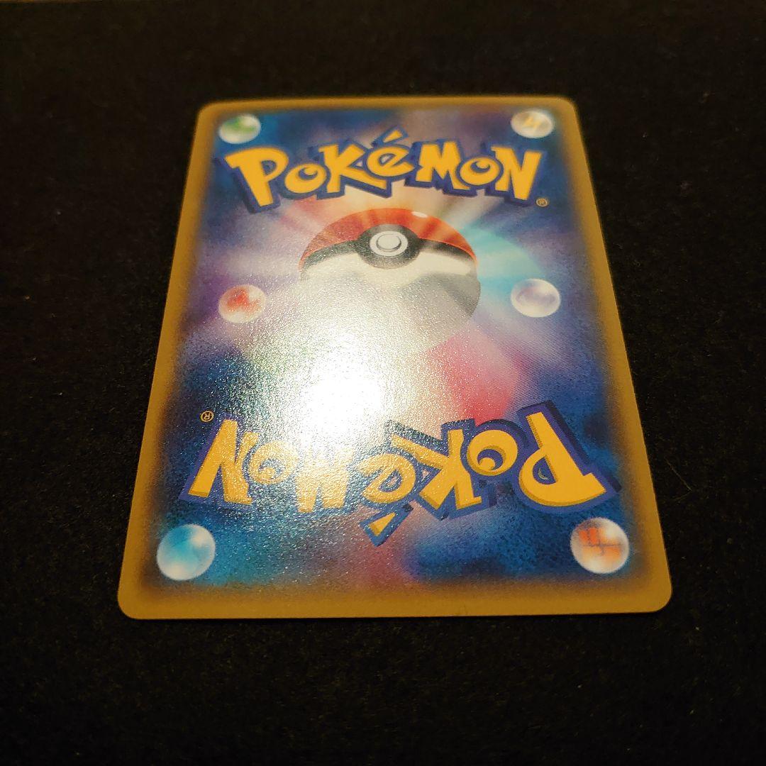 ナギ SR XY6 エメラルドブレイク 088/078 - メルカリ