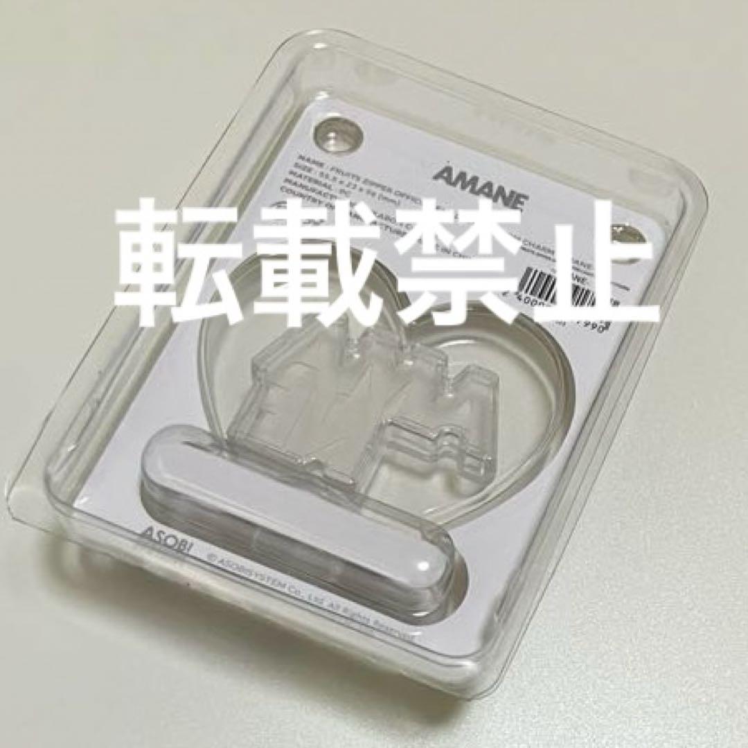 月足天音 ペンライト カスタムチャーム カスタムパーツ FRUITSZI