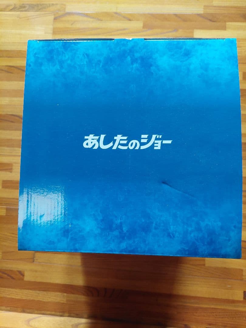 あしたのジョー　矢吹丈　ラストシーン ORCATOYS　オルカトイズ