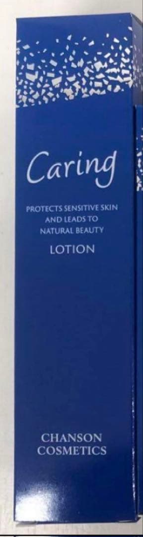 パールルプロテクションベース＆日焼け止め2種類セット＆ケアリングローション