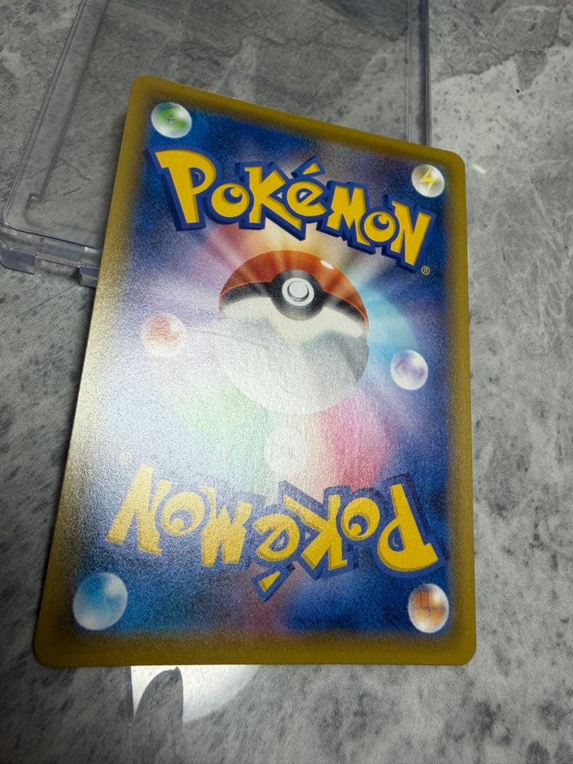 希少】25周年モンスターボールエラー品 ゲリラ値下げ - メルカリ