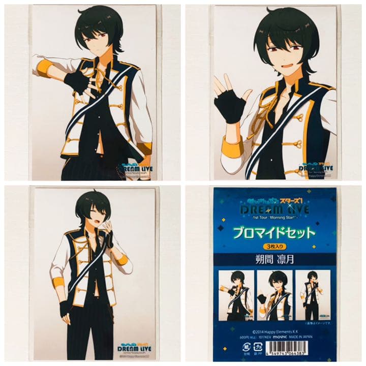 あんスタ☆Knights【朔間凛月】スタライ☆ブロマイド☆セット - メルカリ