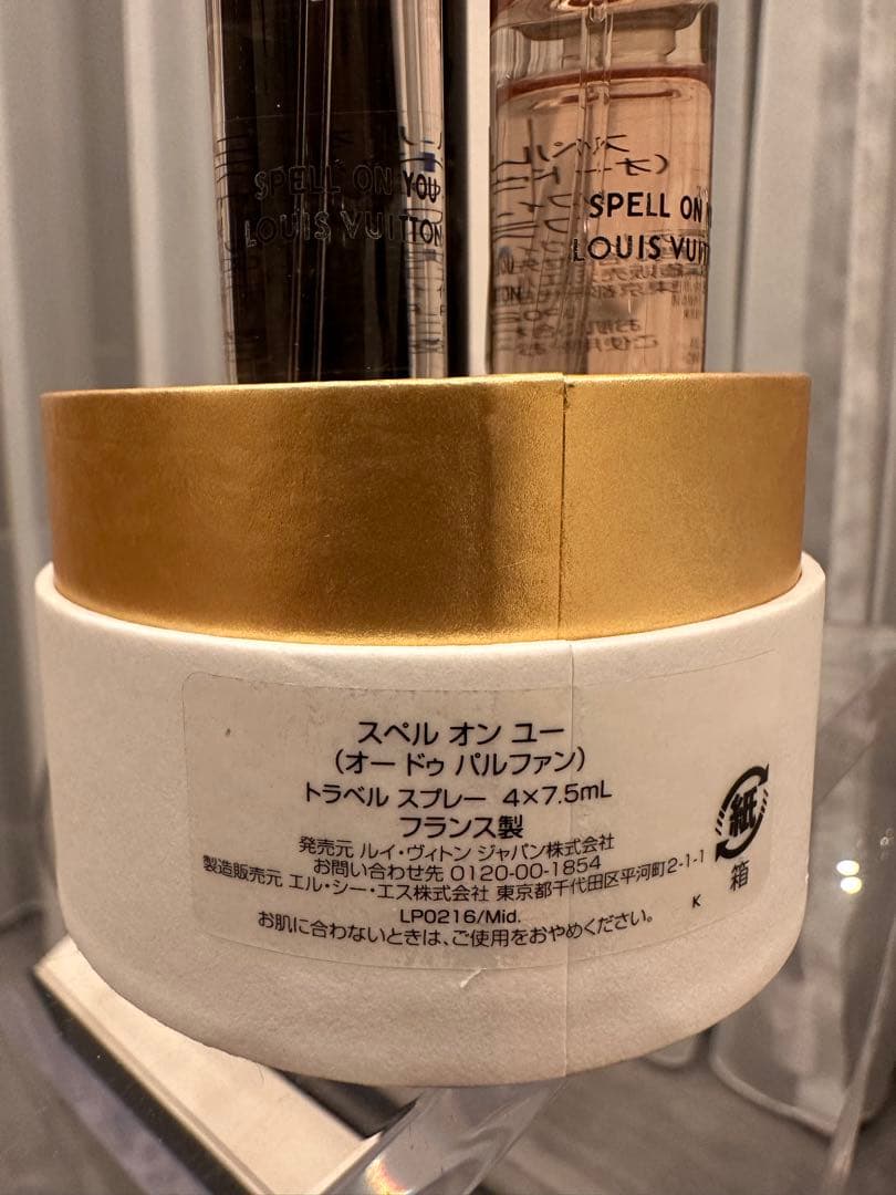 LOUIS VUITTON SPELL ON YOU 香水　トラベルセット