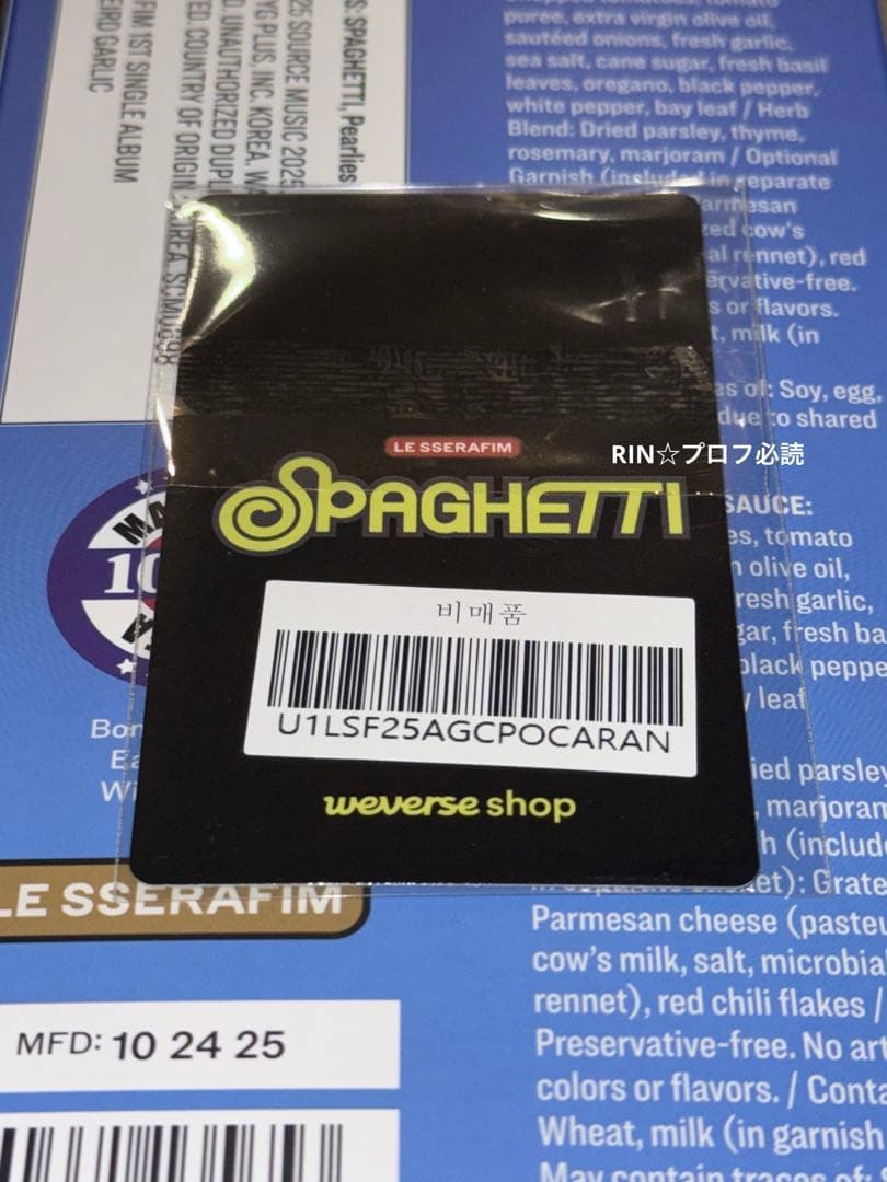 ルセラフィム チェウォン Weverse global Bトレカ ラキドロ