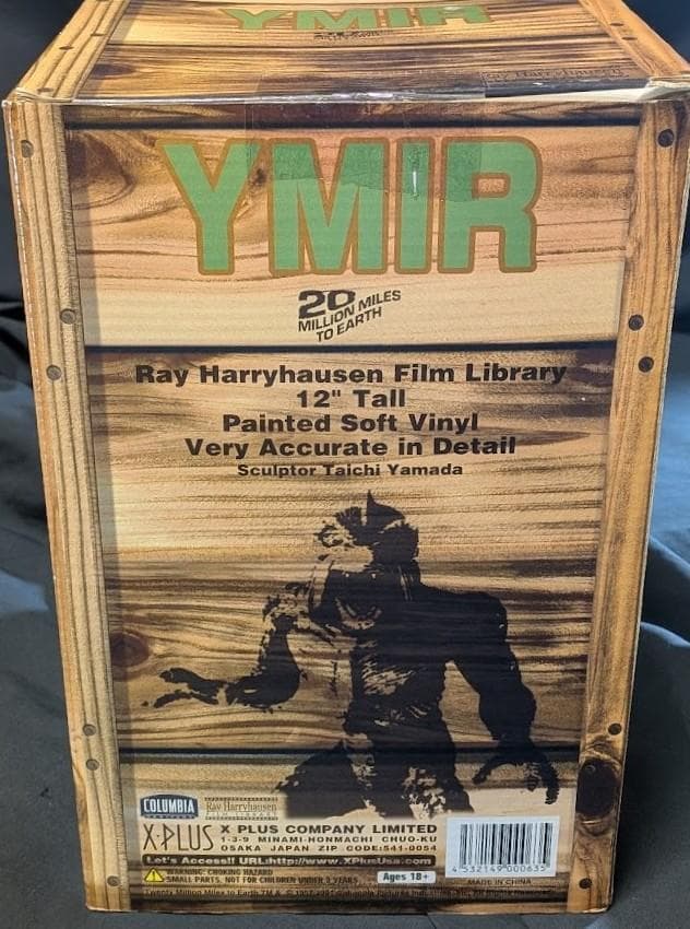 ハリーハウゼン「地球へ2千万マイル」金星竜イーマ（エクスプラス）大