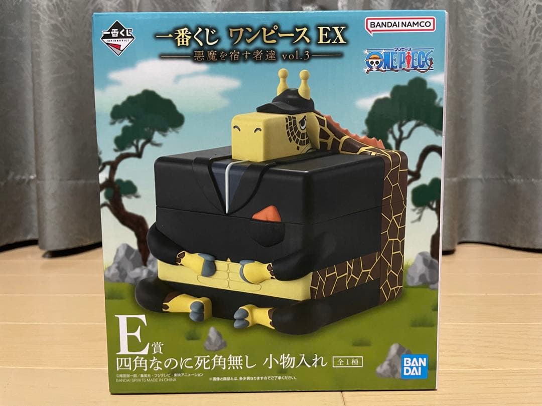 一番くじ ワンピース EX 悪魔を宿す者達 vol.3 B、C、D、E賞