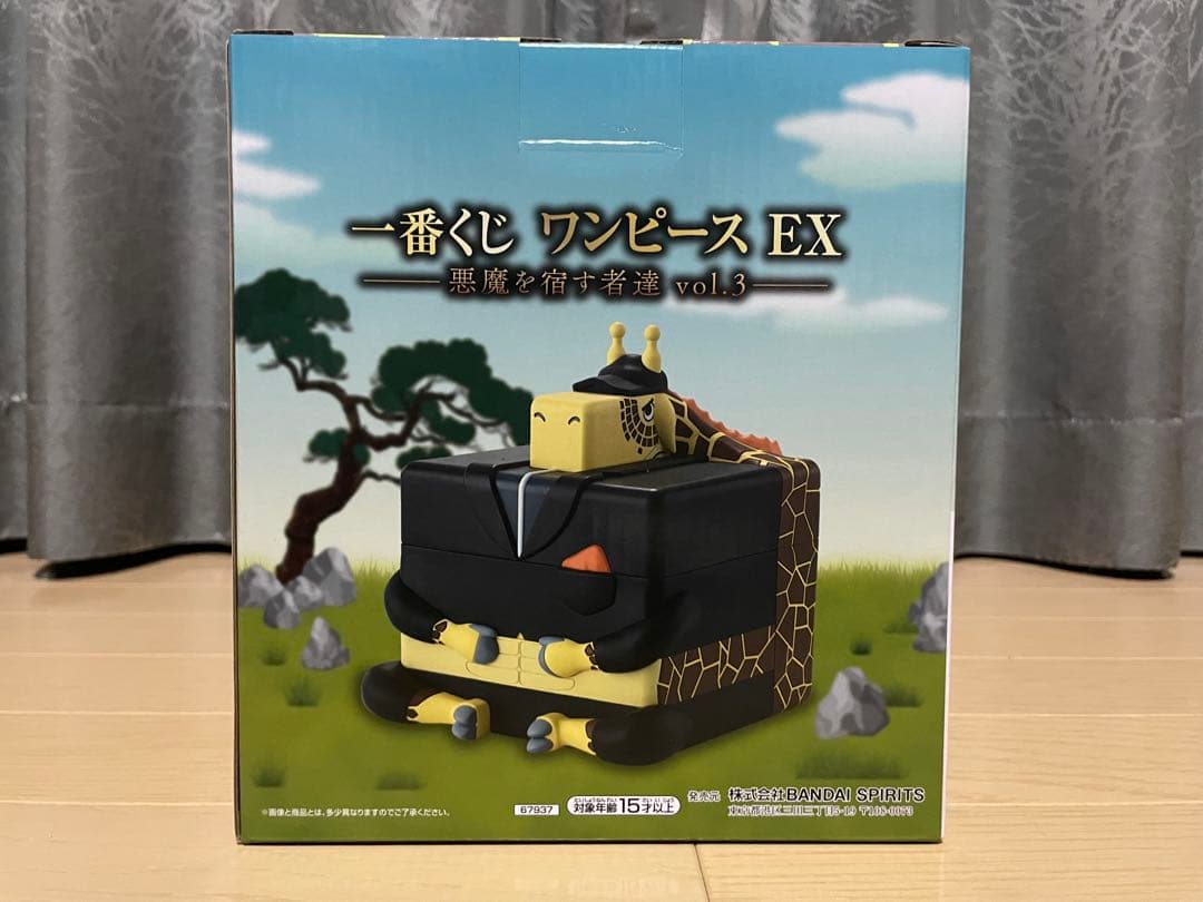 一番くじ ワンピース EX 悪魔を宿す者達 vol.3 B、C、D、E賞