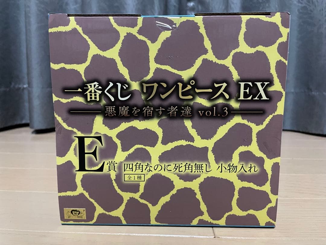 一番くじ ワンピース EX 悪魔を宿す者達 vol.3 B、C、D、E賞