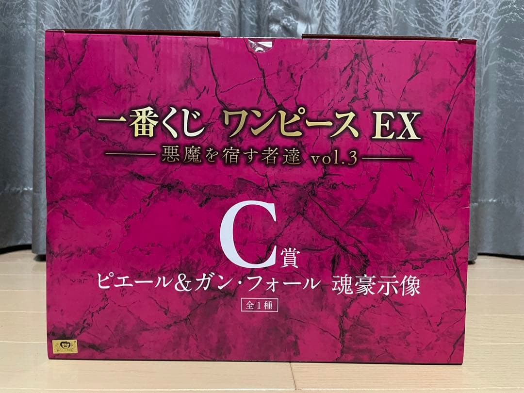 一番くじ ワンピース EX 悪魔を宿す者達 vol.3 B、C、D、E賞