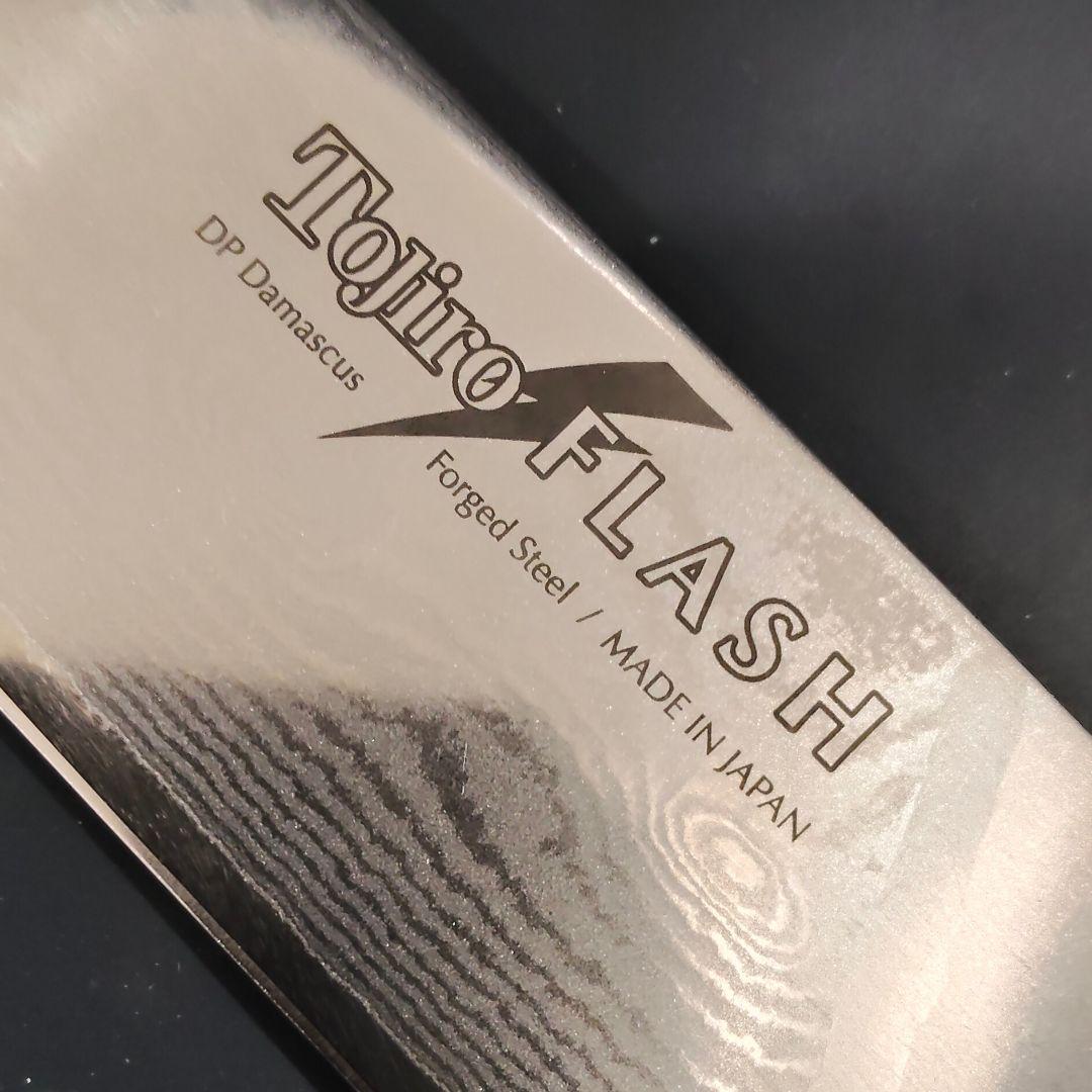 藤次郎 閃光 DPダマスカス鋼鍛造 三徳 180mm 包丁 FF-SA180