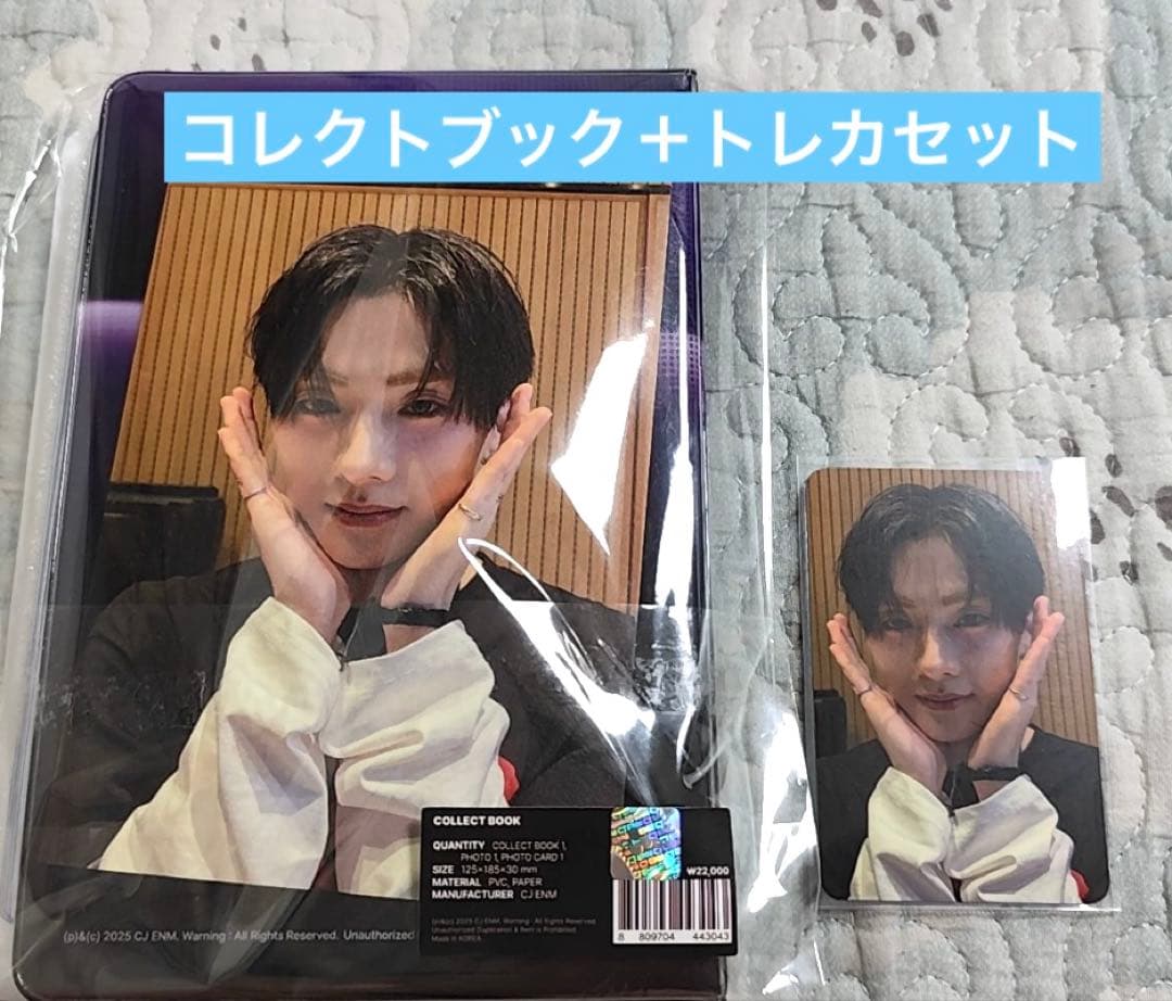 ALD1 サンウォン ポップアップ展示会限定 コレクトブック トレカセット