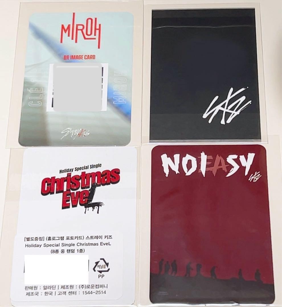 straykids karma aladin 特典 トレカ 8枚セット StrayKids スキズ