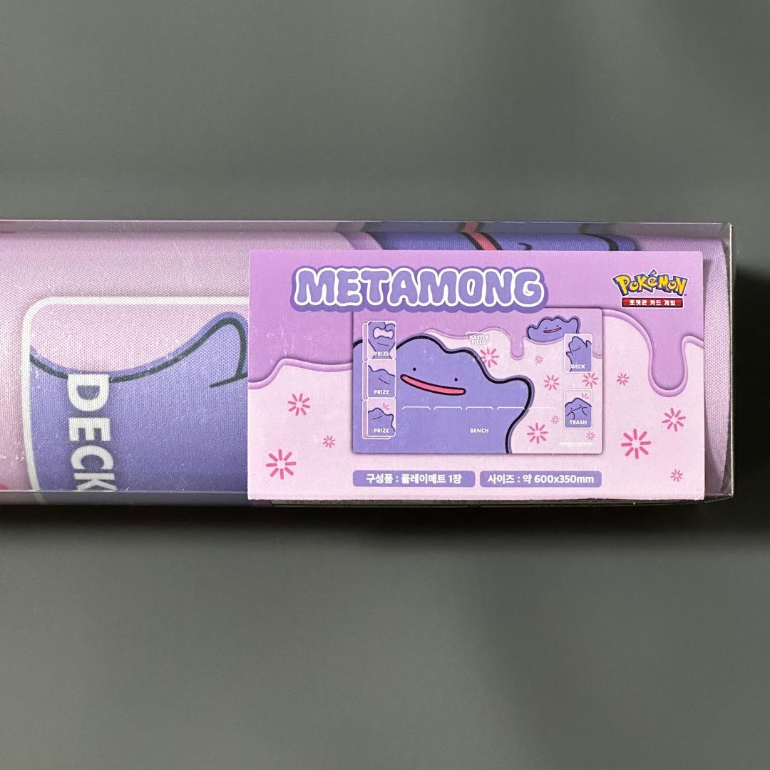 韓国限定】メタモン プレイマット ポケモンカード - メルカリ
