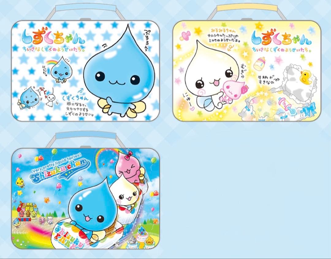 しずくちゃん みるみるちゃん トランク 缶ケース 缶 メモ 3個セット
