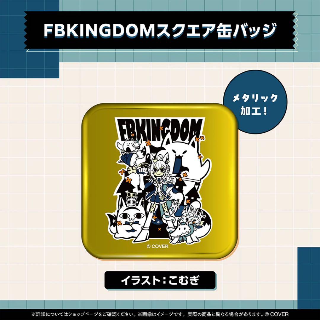 白上フブキ 活動7周年記念 フルセット ホロライブ - メルカリ