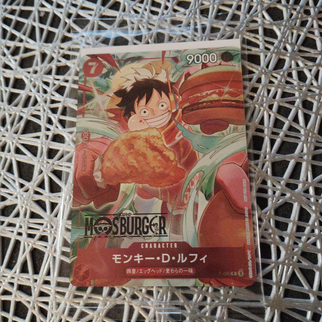 モスバーガー ONE PIECE カード ルフィ - メルカリ