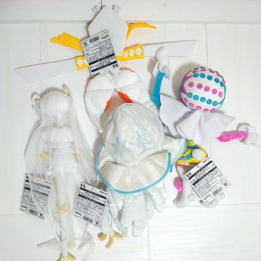 ポケモンセンター ウルトラビースト ぬいぐるみ UltraBeast UB - メルカリ