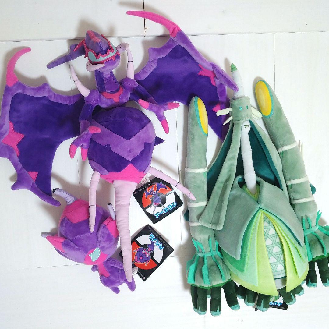 ポケモンセンター ウルトラビースト ぬいぐるみ UltraBeast UB - メルカリ